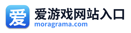 爱游戏网站入口